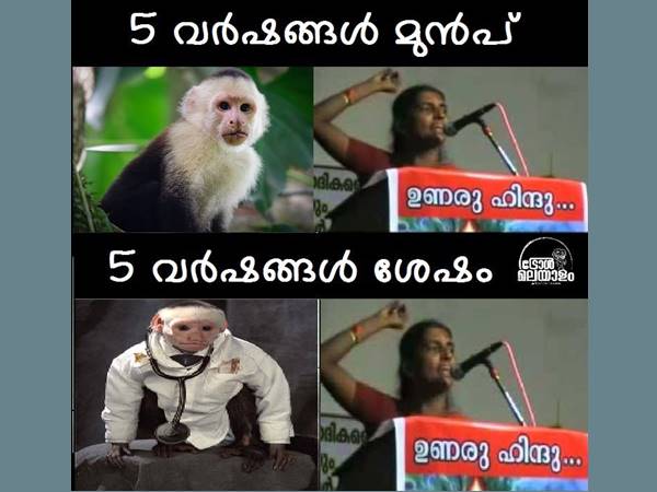 അന്നും ഇന്നും അന്നും ഇന്നും