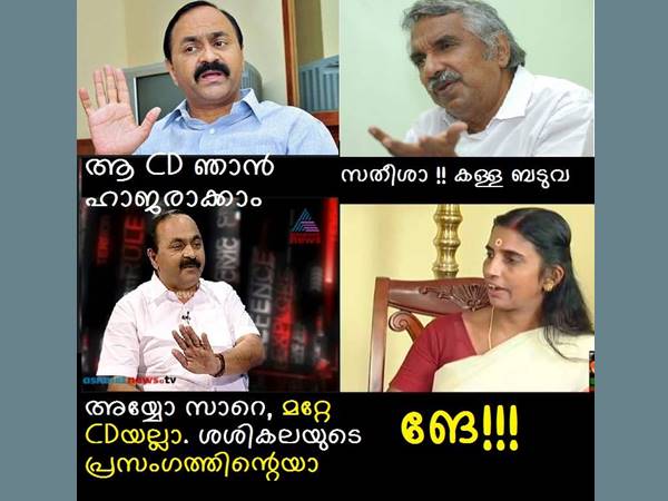 പാവം ഉമ്മച്ചന് പാവം ഉമ്മച്ചന്