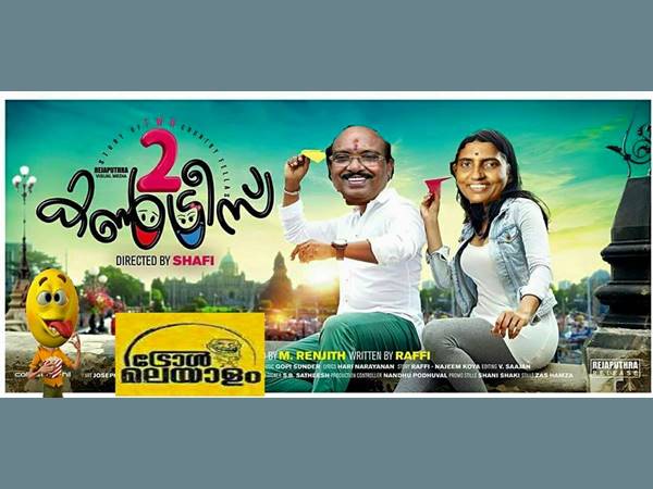 നല്ല കമ്പനി നല്ല കമ്പനി
