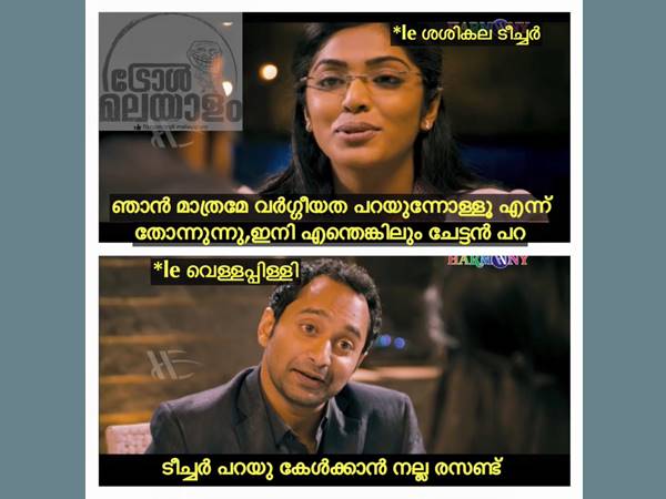 ഇനി വെള്ളാപ്പള്ളി പറയട്ടെ ഇനി വെള്ളാപ്പള്ളി പറയട്ടെ