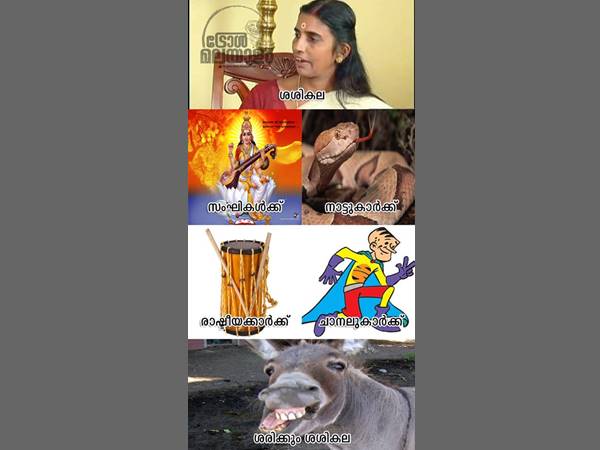 പലര്‍ക്കും പലതാണ്