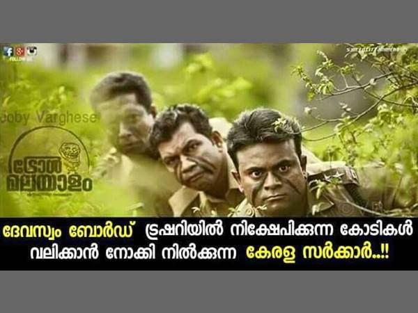  പണം പിടുങ്ങാന്‍