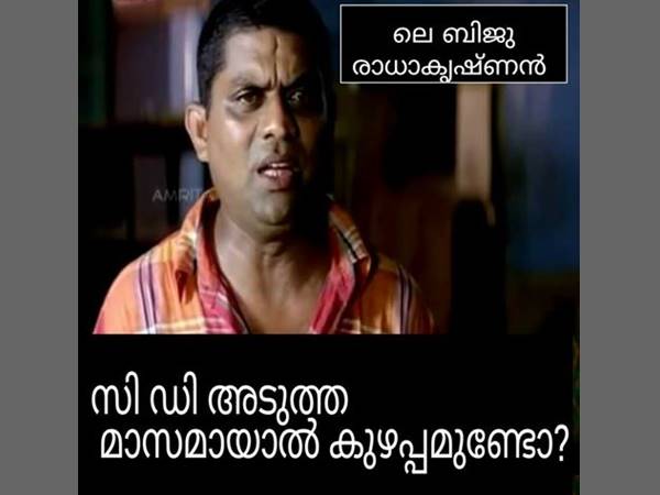 അടുത്ത മാസമായാലോ