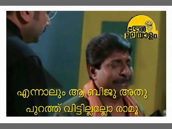  അത് ചെയ്തില്ലല്ലോ