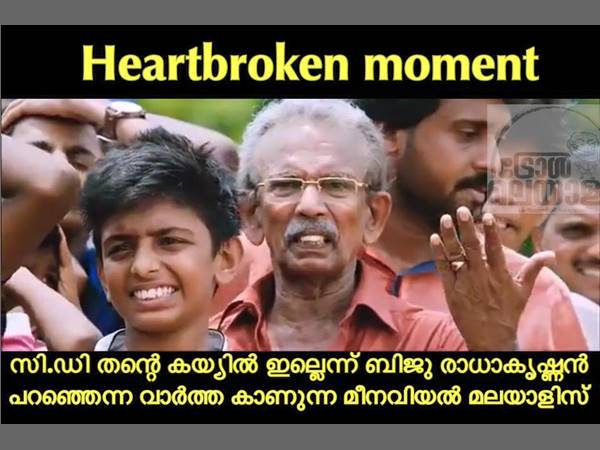 എന്തോന്നെടേയ്...