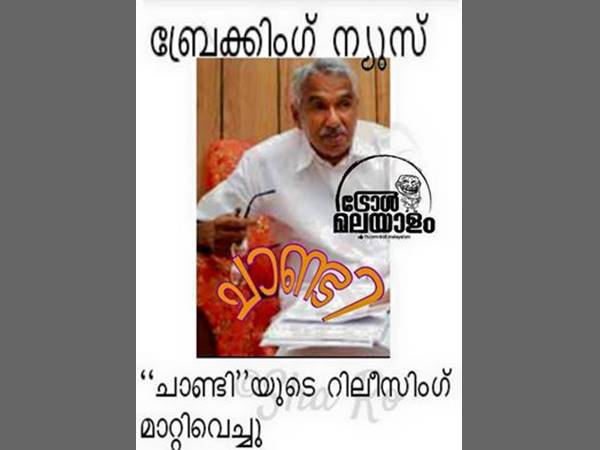 റിലീസ്...