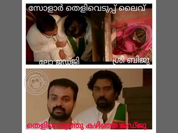 കമ്മീഷനും ട്രോള്‍