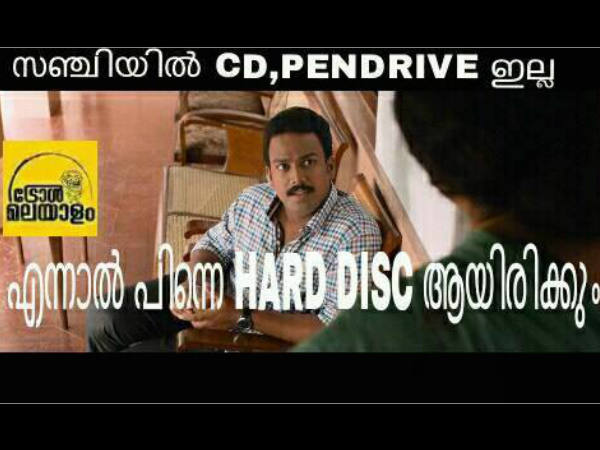 എന്നാല്‍ പിന്നെ...