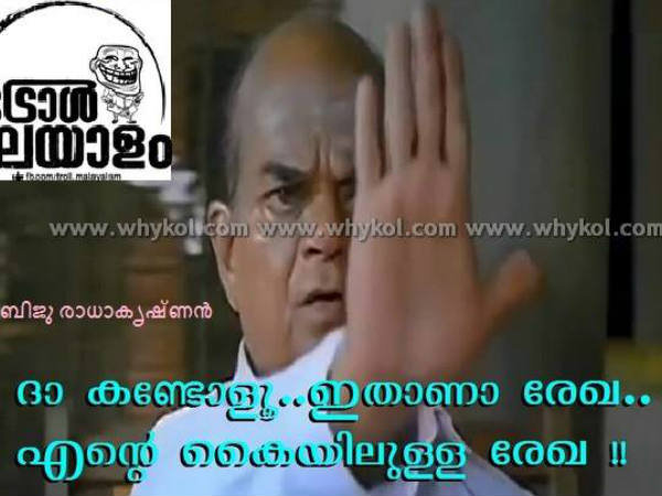 ഇതാണാ രേഖ