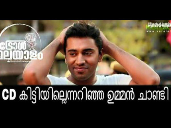  രക്ഷപ്പെട്ടു