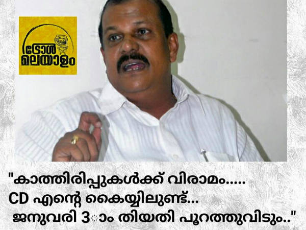 ജോര്‍ജ്ജ് ഇറങ്ങുമോ?