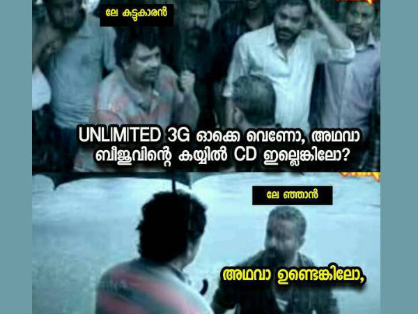 എല്ലാം പ്രതീക്ഷയല്ലേ...