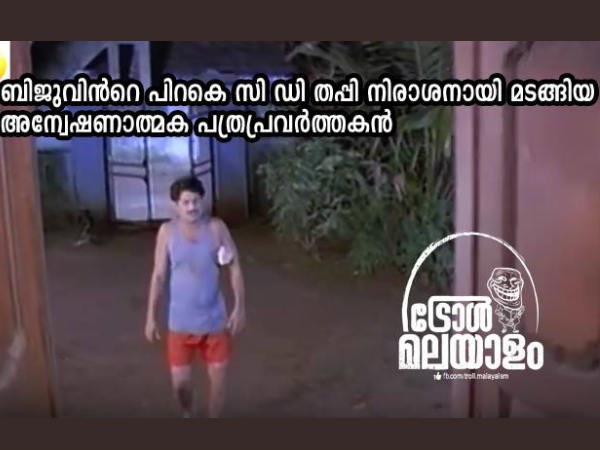 അന്വേഷണാത്മക പത്രപ്രവര്‍ത്തകന്‍