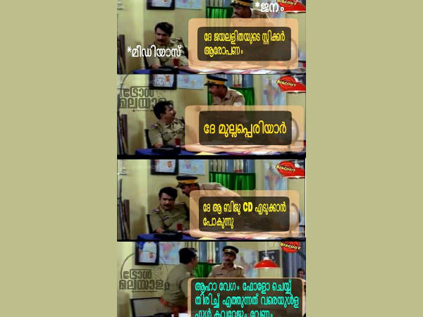  മാധ്യമങ്ങള്‍ക്കിട്ട്