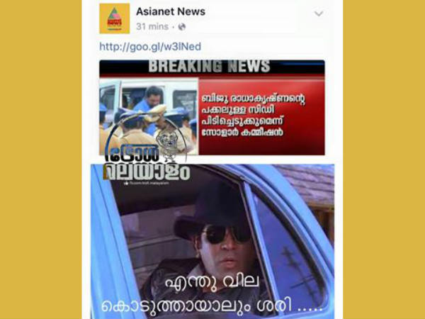 കമ്മീഷനും 