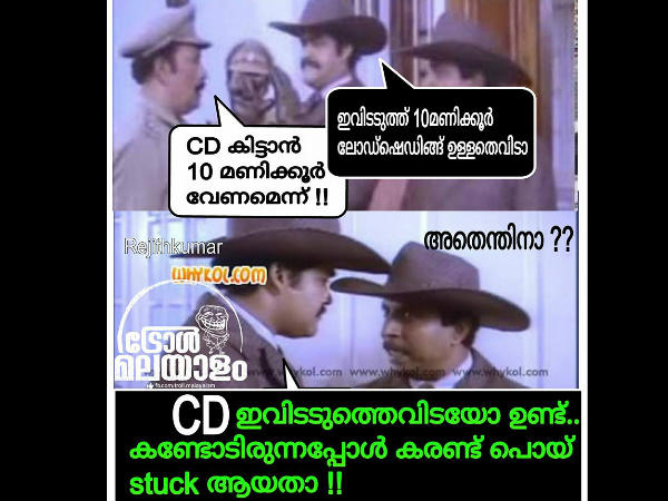 ലോഡ് ഷെഡ്ഡിംഗ് ആണോ