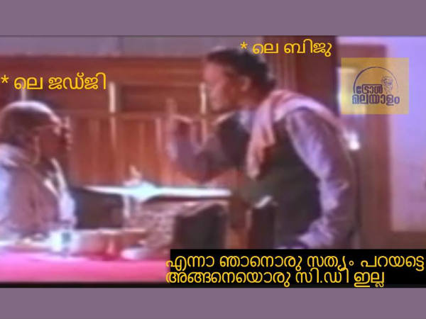  ഒരു സത്യം പറയട്ടേ...