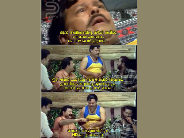 സ്വപ്‌നം കണ്ടിട്ടെന്തായി