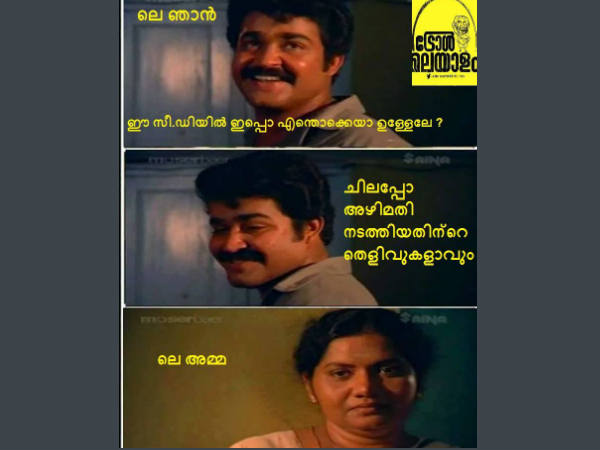തെളിവ് ആകും