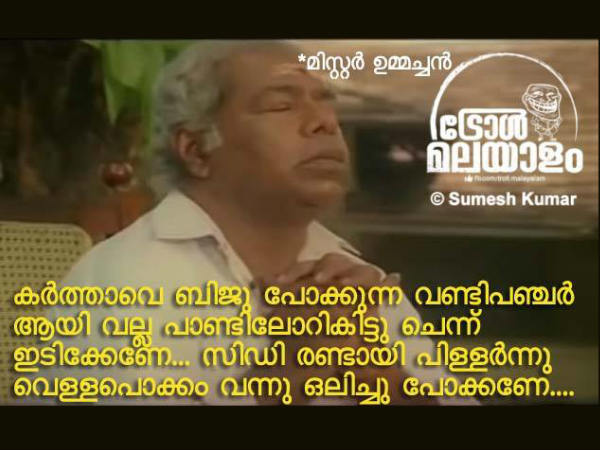 ഉമ്മന്‍ ചാണ്ടിയുടെ പ്രാര്‍ത്ഥന