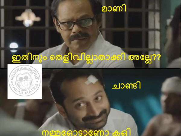 മാണി ഇങ്ങനെ പറയും