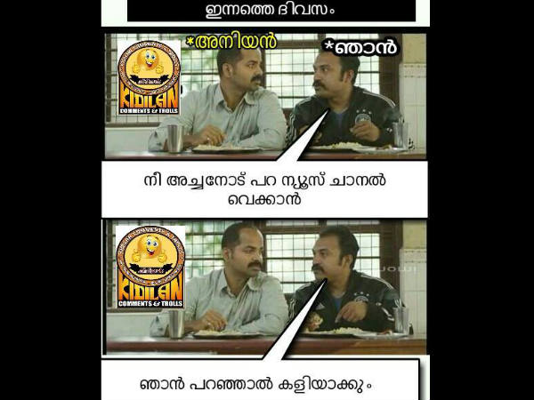  ന്യൂസ് കാണാന്‍