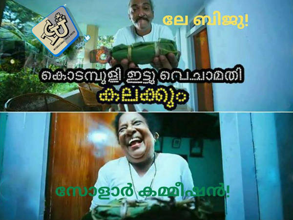 കൊടമ്പുളി ഇട്ടുവച്ചാല്‍