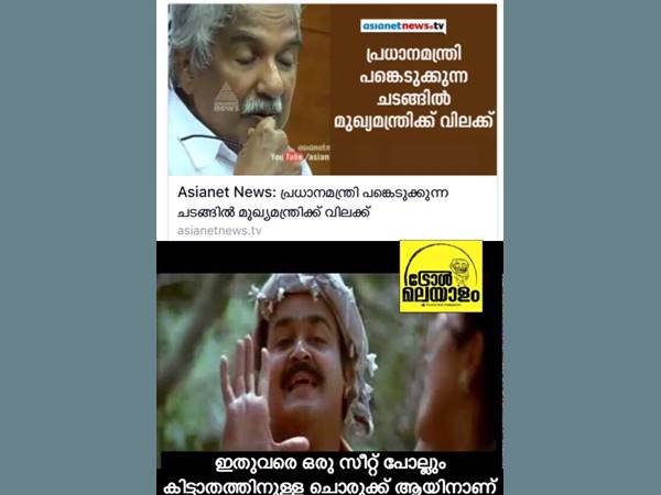 ചൊരുക്കാണ്