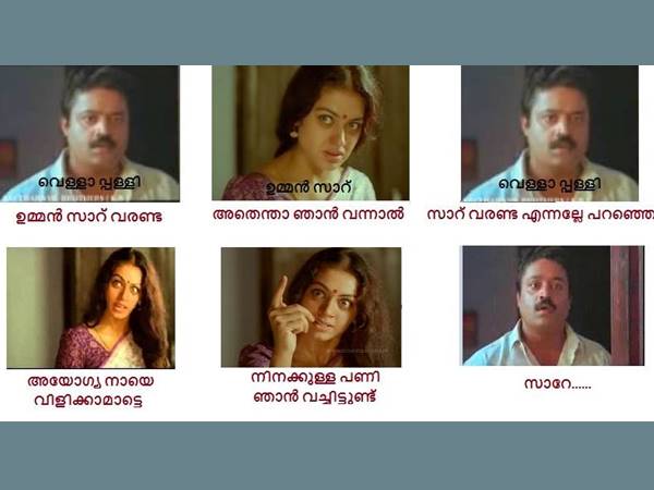 ഗംഗന്‍ ചാണ്ടി