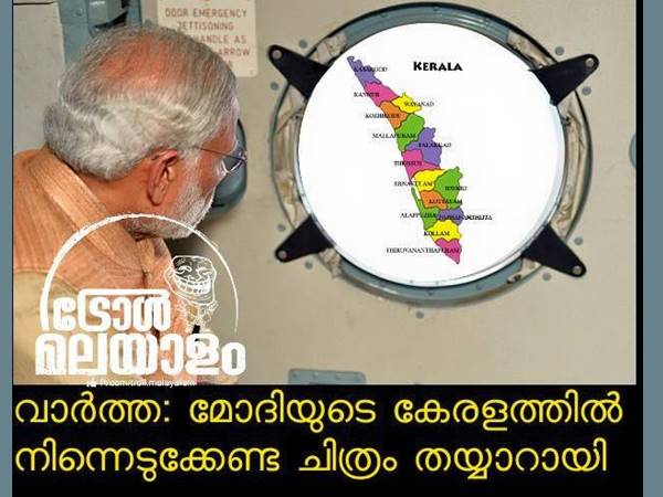 മോദിയ്ക്കിട്ടും പണി