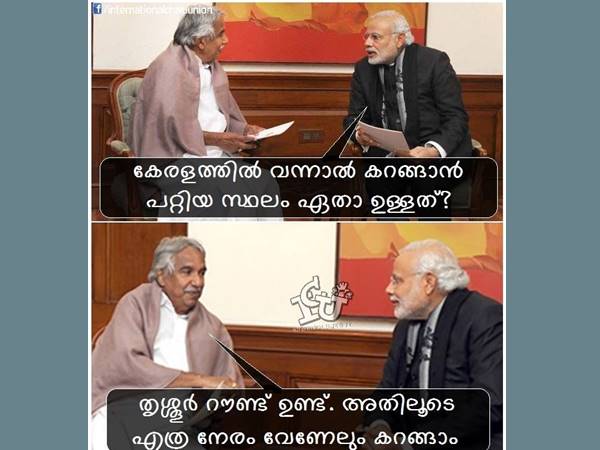 കറങ്ങാന്‍ പറ്റിയ സ്ഥലം