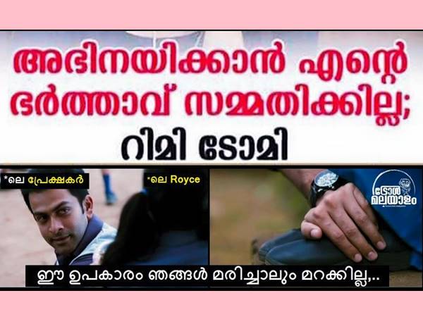 മരിച്ചാലും മറക്കില്ല