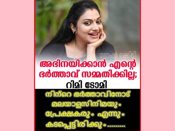 കടപ്പെട്ടിരിയ്ക്കുന്നു