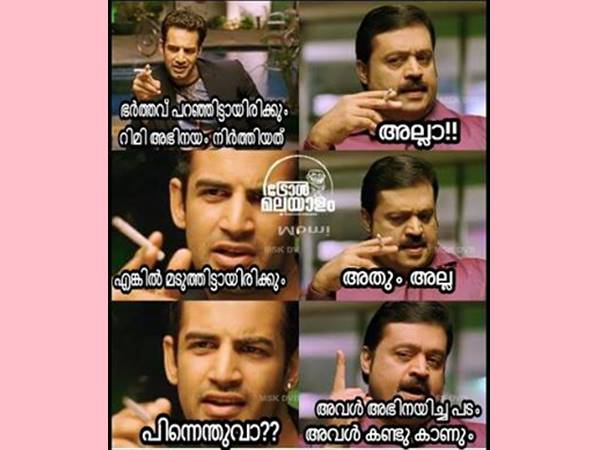 ചിലപ്പോള്‍ അങ്ങനേപം ആകാം