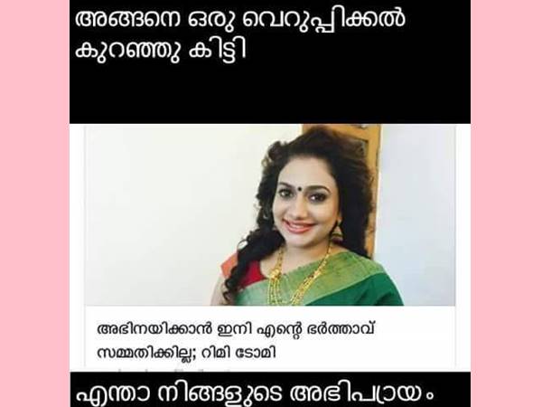 വെറുപ്പിക്കല്‍ കുറഞ്ഞോ?