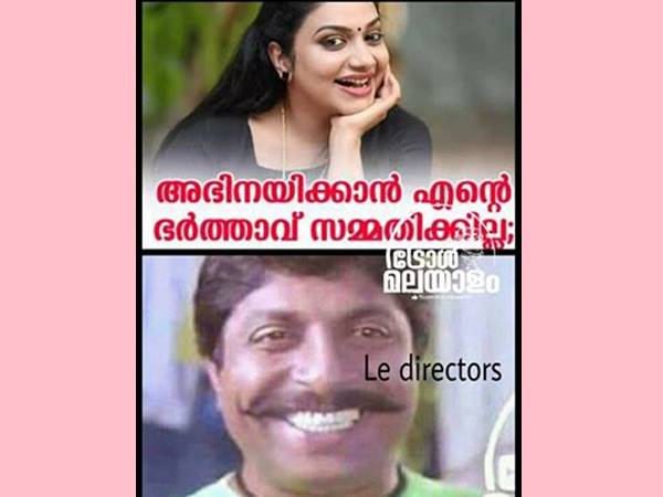 ഭാഗ്യം