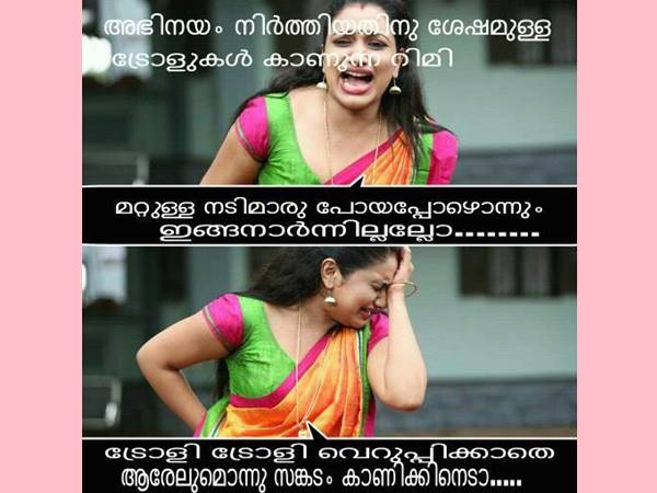 എന്നെയിങ്ങനെ ട്രോളല്ലേ