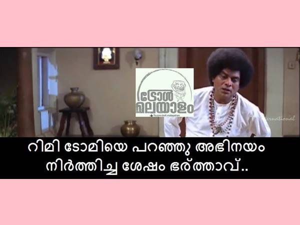 കഷ്ടപ്പെട്ട് കാണും