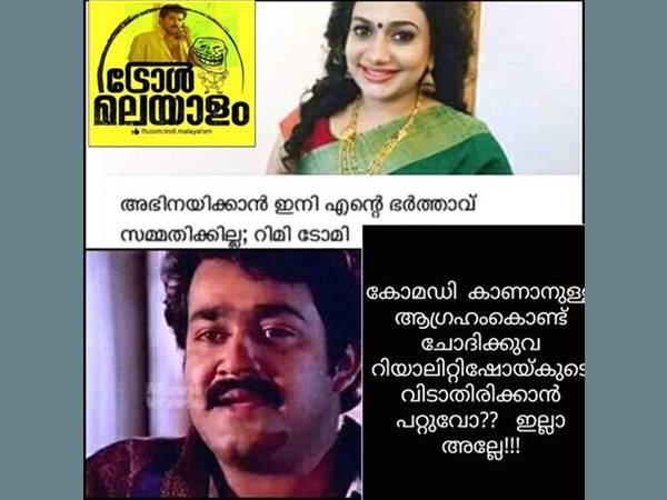 റിയാലിറ്റി ഷോ കൂടി