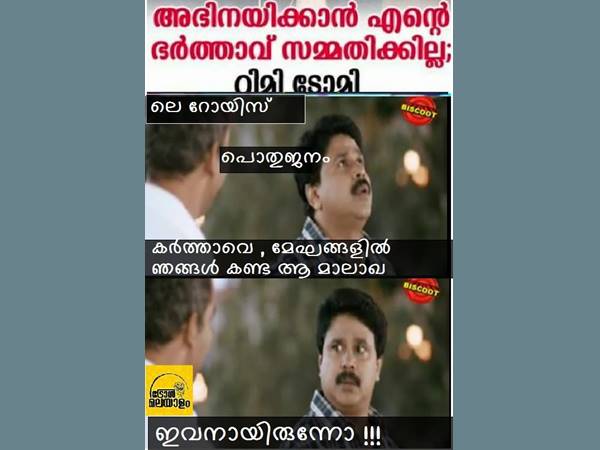 ആ മാലാഖ