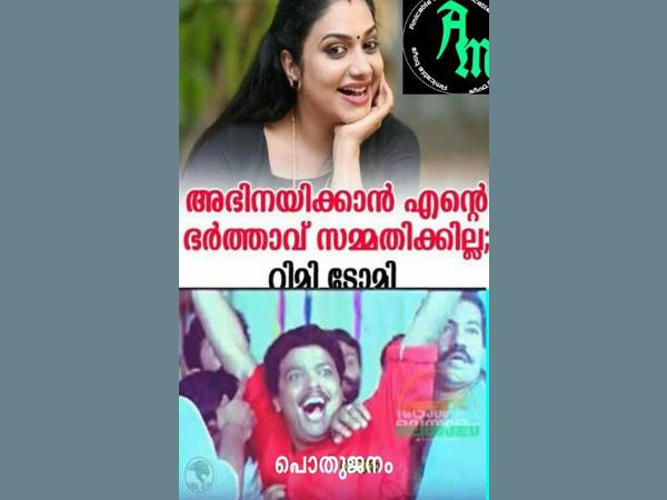 സന്തോഷമായി