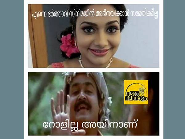 റോള്‍ ഇല്ല