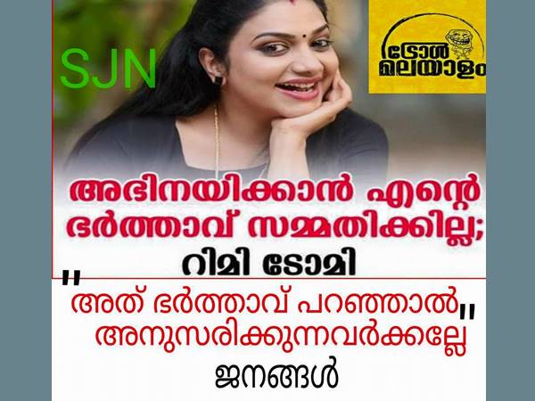  അനുസരിയ്ക്കുമോ