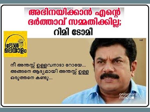 അന്തസ്സുണ്ട്