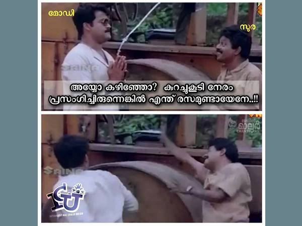 കുറച്ചുംകൂടി ഉണ്ടായിരുന്നെങ്കില്‍