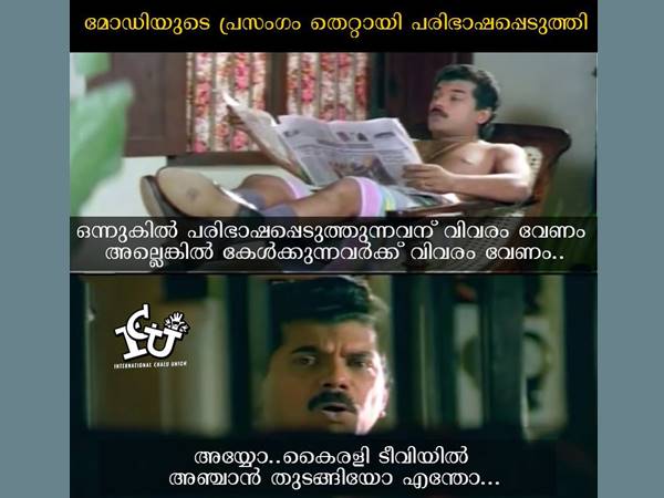 ആര്‍ക്കെങ്കിലും വേണം