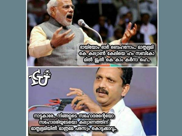  ആ മാതൃഭൂമിയല്ല