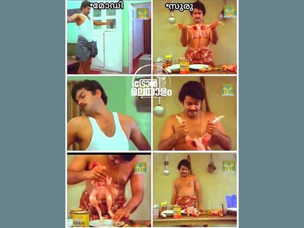 നിശബ്ദ ട്രോള്‍