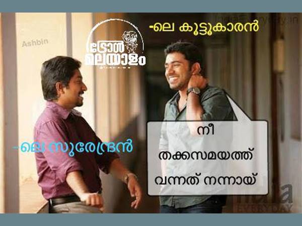ആര്‍ക്കൊക്കെ രക്ഷയായി