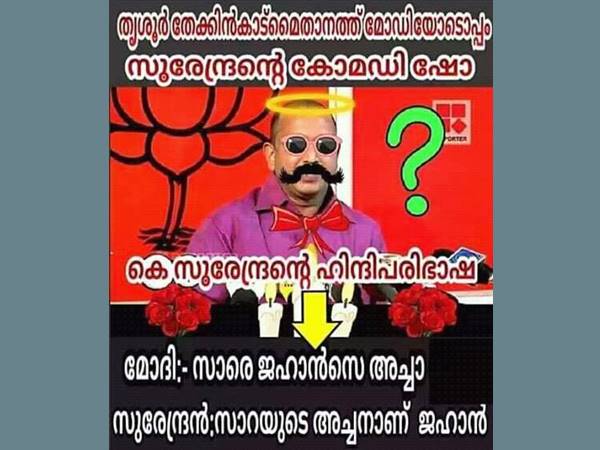 സാരേ ജഹാം സെ അച്ഛാ
